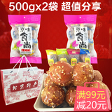 领格-冰糖葫芦1000g北京特产小吃零食品店球蜜饯批发山楂