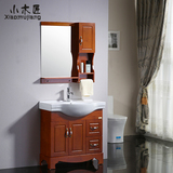 小木匠现代中式浴室组合柜 橡木浴室组合柜 陶瓷盆浴室柜 卫浴柜