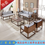 新中式沙发 现代样板间酒店小户型客厅禅意布沙发椅 实木沙发组合