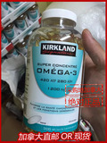 加拿大直邮可兰Kirkland 高含量深海鱼油Omega-3欧米伽3鱼油300粒