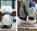 TDCL0001包邮日本TOUCHDOG牛仔英伦风格衬衫 宠物猫狗泰迪衣服