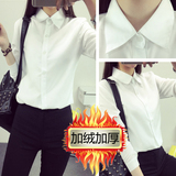 短款秋冬新款韩版衬衣加绒加厚白色学生修身长袖外穿衬衫女打底衫