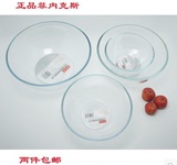 菲内克斯高档钢化玻璃透明碗盒装汤碗色拉碗面碗米饭圆碗微波炉