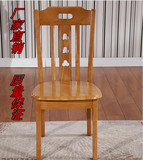 特价休闲全实木椅子简约现代中式象牙白橡木靠背餐椅酒店餐厅家用