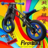 正品现货FirstBIKE德国进口儿童平衡车学步First BIKE滑行自行车