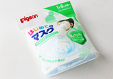 日本贝亲0-3岁儿童防雾霾防菌口罩超级柔软防流感 防PM2.5