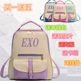 2016新款EXO双肩包女韩版潮学院风背包中学生书包pu休闲旅行包包