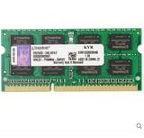 全新DDR3 4G 1333 16颗粒 双面笔记本内存条兼容所有三代支持1600