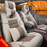 东风风行景逸X5 X3 1.5LV 1.5XL 1.6suv 汽车坐垫四季布艺座垫套