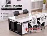 上海办公家具办公桌椅组合简约现代4人位职员电脑屏风卡座