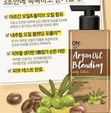韩国进口 LG ON: THE BODY橄榄型 蜂蜜型身体乳 两款400ml