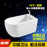 包邮恒洁卫浴专柜正品HY-606泡泡冲浪按摩浴缸水件浴缸1.2米