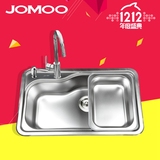 JOMOO九牧卫浴 不锈钢厨房水槽/洗菜盆/单槽子母槽 0618 包邮d
