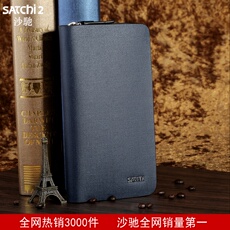 ...男包正品2015新款男士牛皮 品牌手包韩版手抓包男式手拿包潮