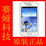 Samsung/三星 GT-S7562i 联通3G双卡双待 安卓智能特价正品手机