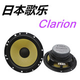 日本歌乐clarion 6.5寸汽车中低音喇叭车载音响库存拆车音乐改装