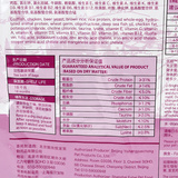 上海发货 优朗宠物猫粮 幼猫粮主食8千克 金吉拉折耳猫短毛猫