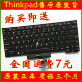 全新原装IBM联想Thinkpad E445 E430 E430C键盘 E435 T430U键盘