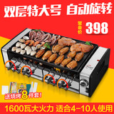 皓彩家用电烧烤炉韩式不粘电烤炉无烟10串烤肉机双层电烤盘电烤箱