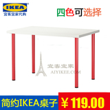 IKEA利蒙阿迪斯学习书桌办工电脑简易桌南京专业宜家家居代购家具