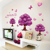 创意墙贴客厅沙发背景电视墙可移除墙壁贴纸卧室床头装饰贴画自粘