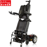 威之群1023-30可电动站立电动轮椅车残疾人 电动车老年代步车包邮
