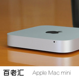 苹果Mac Mini MGEN2 MC815 816 MD388国行定制电脑迷你游戏小主机