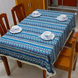 地中海桌布 长方形波西米亚条纹餐桌布蓝色布茶几棉麻民族风