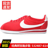 正品Nike耐克男鞋运动鞋2015夏休闲阿甘跑步鞋532487-091-604-403