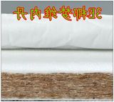 江苏省徐州市普通海绵双人定做单人儿童床垫棕榈天然