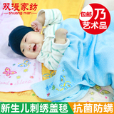 双漫竹纤维婴儿盖毯儿童毛毯子新生儿透气吸汗午睡宝宝空调被秋冬
