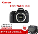 Canon/佳能 EOS 760D单机 佳能单反相机 760D单反相机 全国联保