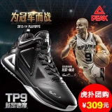 匹克 帕克一代TP9 篮球鞋男夏季透气防滑减震战靴中帮大码运动鞋