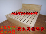 包邮实木双人床松木床硬板床板床实木箱体床1.2/1.5/1.8米储物床