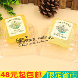 韩国进口手工高级大米精油皂 SKINGUARD米糠油美容洁面香皂 100g