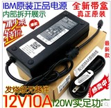 全新原装12V10A电源适配器LED汽车CD6A7A8直流开关电源 【包邮】