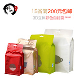 丹韵 3D彩色茶叶包装袋自封袋 干果密封袋 花草茶自立袋定制LOGO