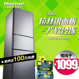 Hisense/海信 BCD-206D/Q1 冰箱 三门/三开门家用电冰箱节能包邮