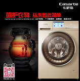 Haier/海尔 C1 HDU85G3烘干滚筒触控屏8.5kg云裳欧式WIFI洗衣机