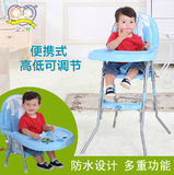 宝宝好217C儿童餐椅宝宝吃饭餐桌椅婴儿凳子便携折叠餐台小孩饭桌