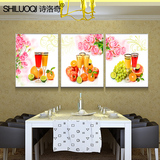 诗洛奇现代餐厅冰晶装饰画简约水果图案冰晶挂画三联无框画