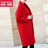 毛呢外套中长款女修身茧型加厚廓形2015新冬红色羊毛呢子羊绒大衣