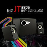 热卖技拓JT2806 台式机笔记本音箱低音炮 木质音箱 电脑配件批发