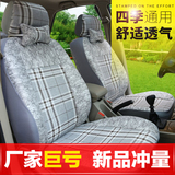 上海大众POLO专用汽车座套全包四季通用座椅套亚麻布艺坐垫套包邮