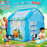 蓝鹰儿童帐篷男孩超大游戏屋迪士尼正品过家家亲子玩具屋球池包邮