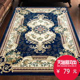 东升地毯 欧式客厅茶几卧室床边地毯家用混纺长方形加厚地毯地垫