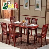 餐桌椅组合全实木纯橡木伸缩可折叠大椭圆形组装餐台椅饭桌子家具