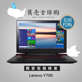 <国内签收转发>美行联想Lenovo  Y700游戏笔记本电脑