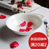 超大号8寸纯白陶瓷碗汤碗米饭碗泡面碗家用甜品碗沙拉碗碗套装
