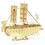 3D立体金属拼图龟船板屋帆船模海盗船拼装模型拼酷六一儿童节礼物